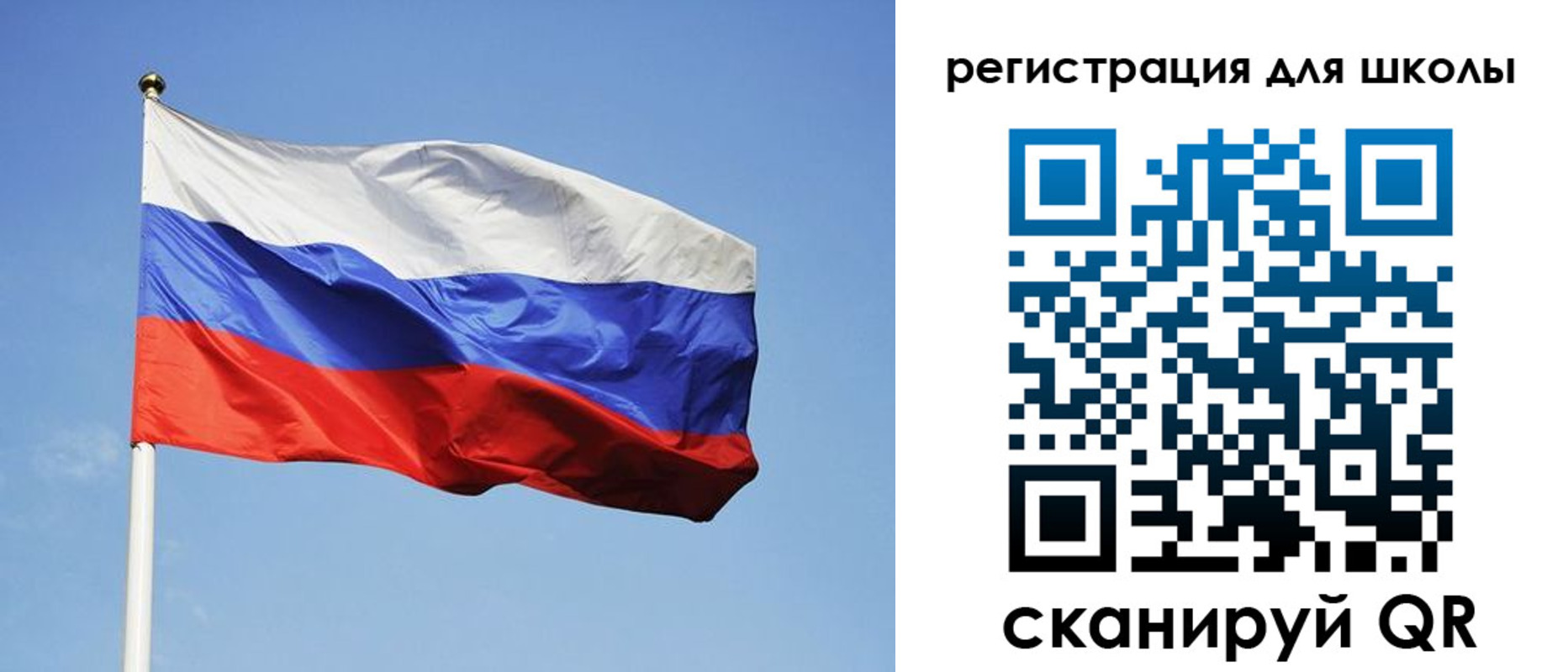 временная регистрация законно в Енисейске