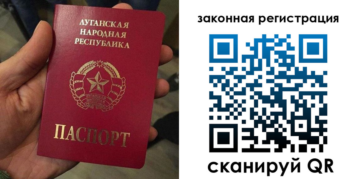 временная прописка в Енисейске