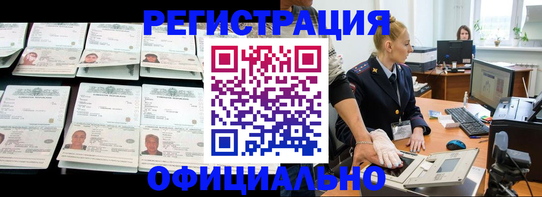 регистрация для школы в Енисейске